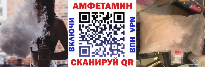 АМФ Premium  где купить   blacksprut зеркало  Жигулёвск 