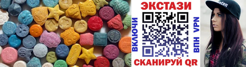 что такое   Жигулёвск  Ecstasy XTC 