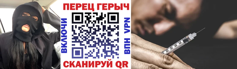 Героин герыч  Жигулёвск 