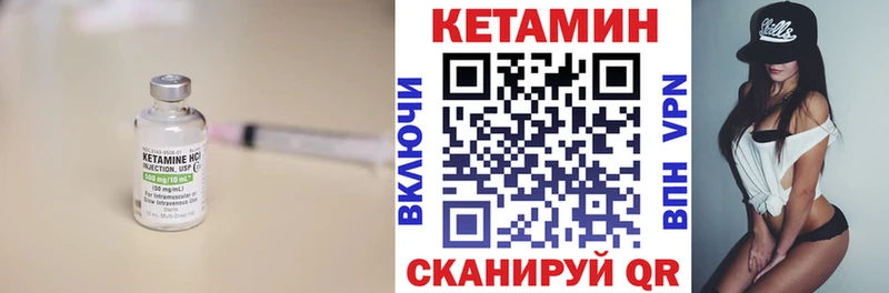 Кетамин ketamine  omg сайт  Жигулёвск  как найти закладки 