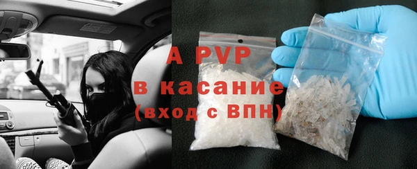 кристаллы Алзамай