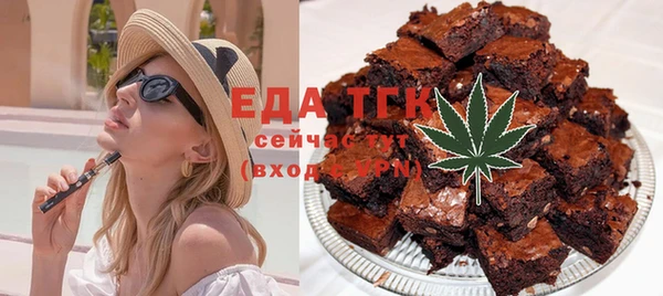 кристаллы Сафоново