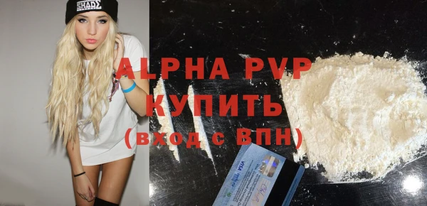кристаллы Алзамай