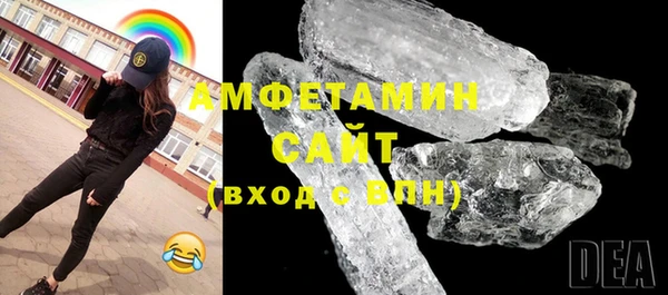 кристаллы Алзамай