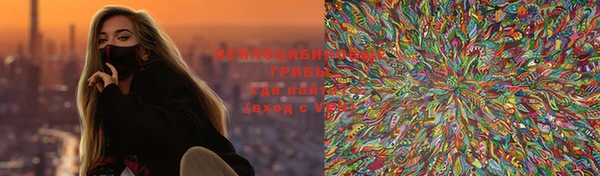 кристаллы Алзамай