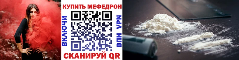 МЕФ мука Жигулёвск