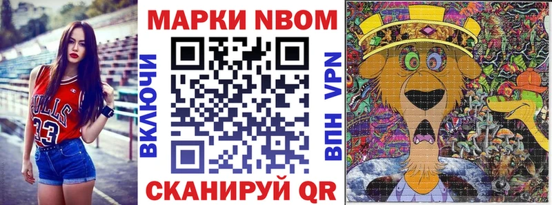 Наркотические марки 1500мкг Жигулёвск