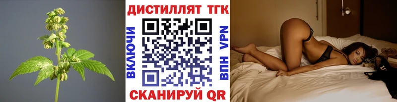 mega зеркало Жигулёвск ТГК вейп
