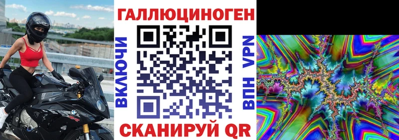 Галлюциногенные грибы ЛСД  купить наркотики цена  Жигулёвск 
