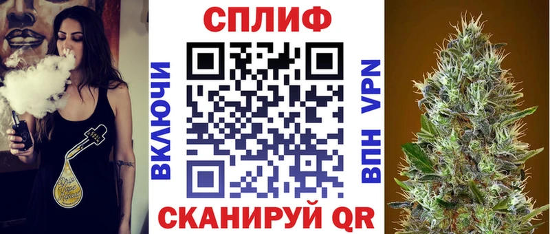 Бошки Шишки THC 21%  хочу наркоту  Жигулёвск 